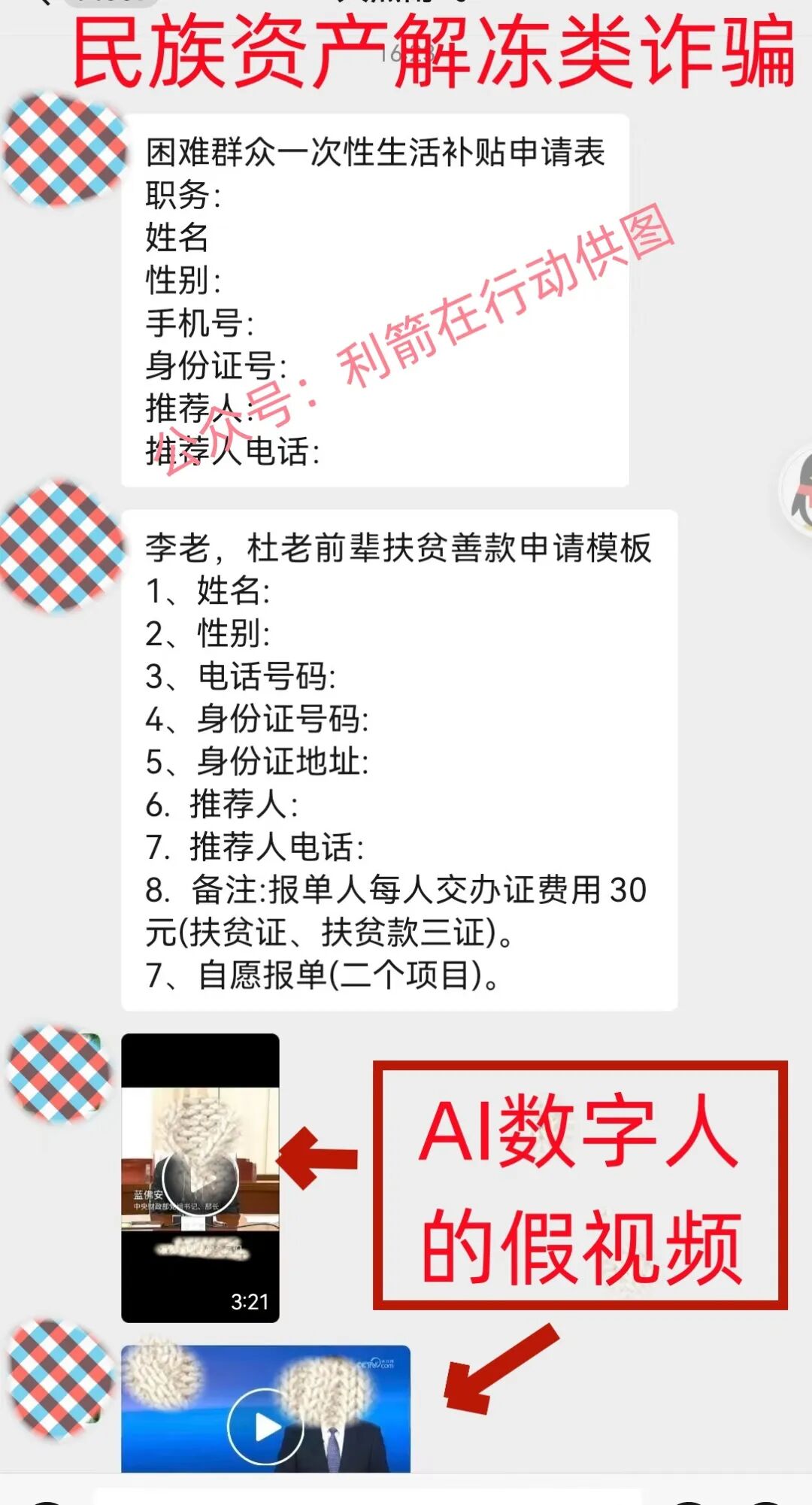 %title插图%num %title插图%num