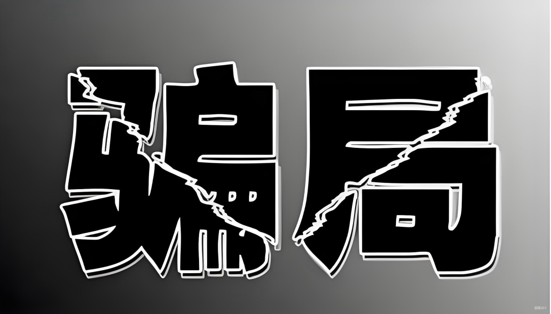 骗局！！聚币（JU）交易所已经成为了资金盘的诈骗窝点，通过运作AJE、FROM、AIC、JUB、HI、X币对市场韭菜疯狂收割！-一洼田