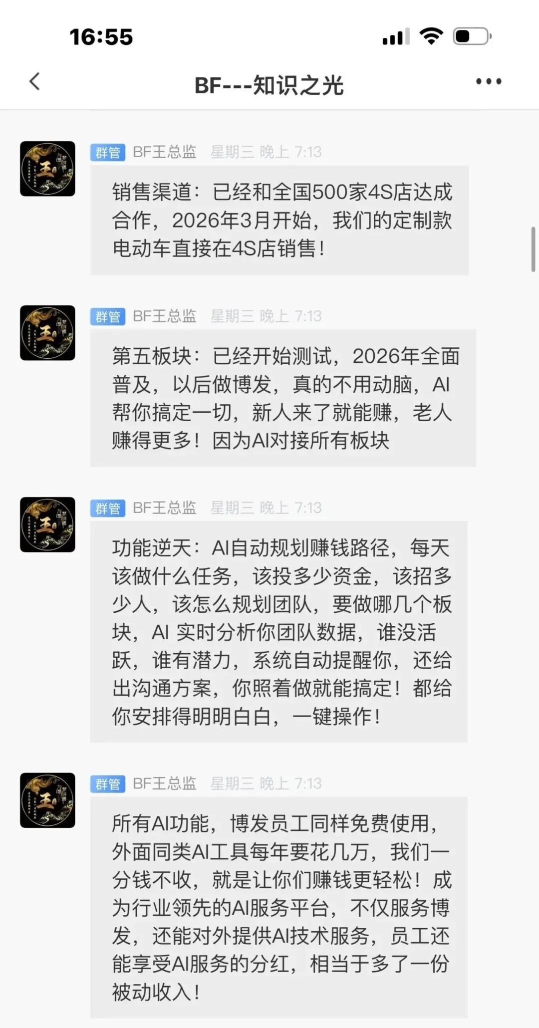 %title插图%num %title插图%num