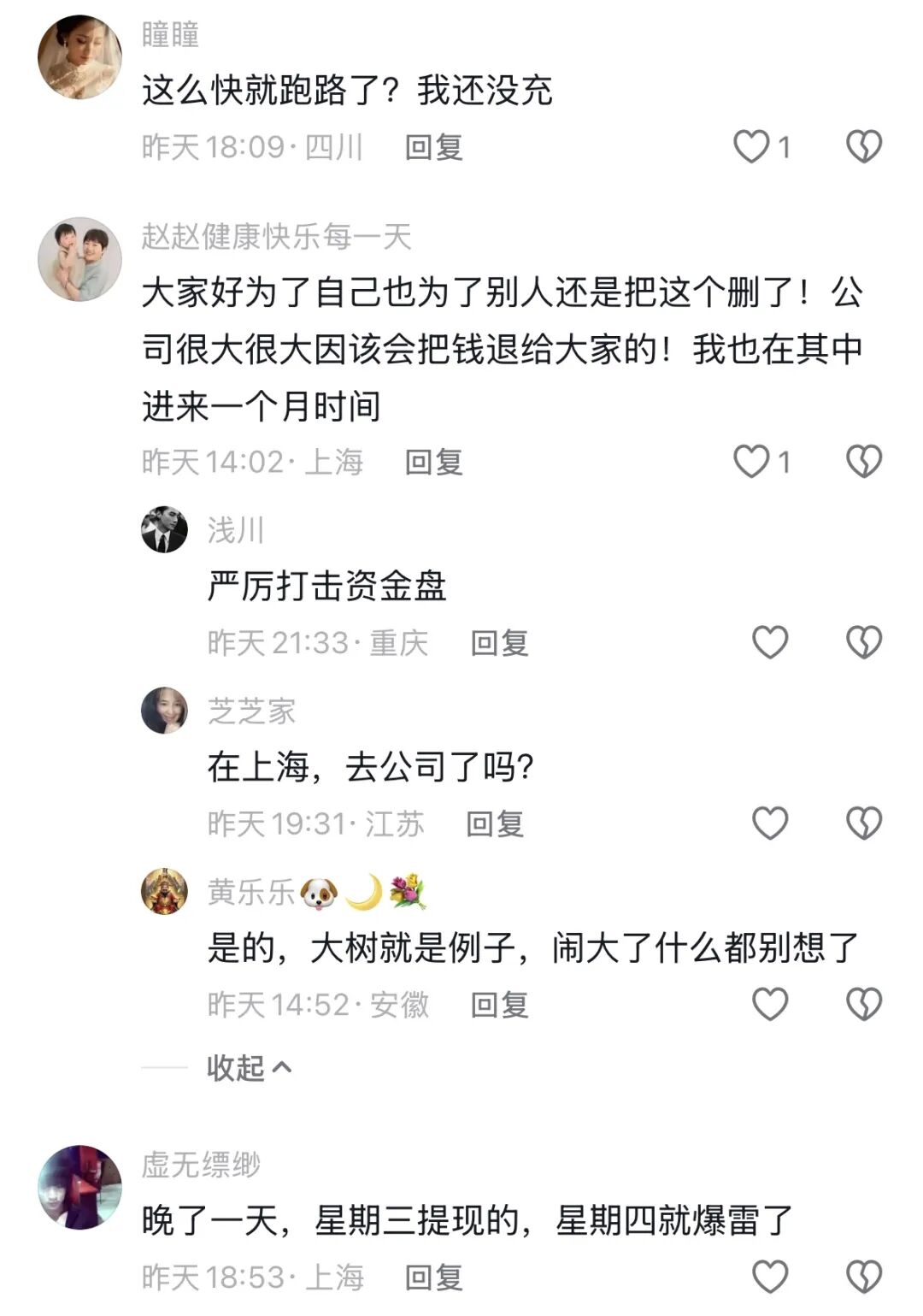 %title插图%num %title插图%num