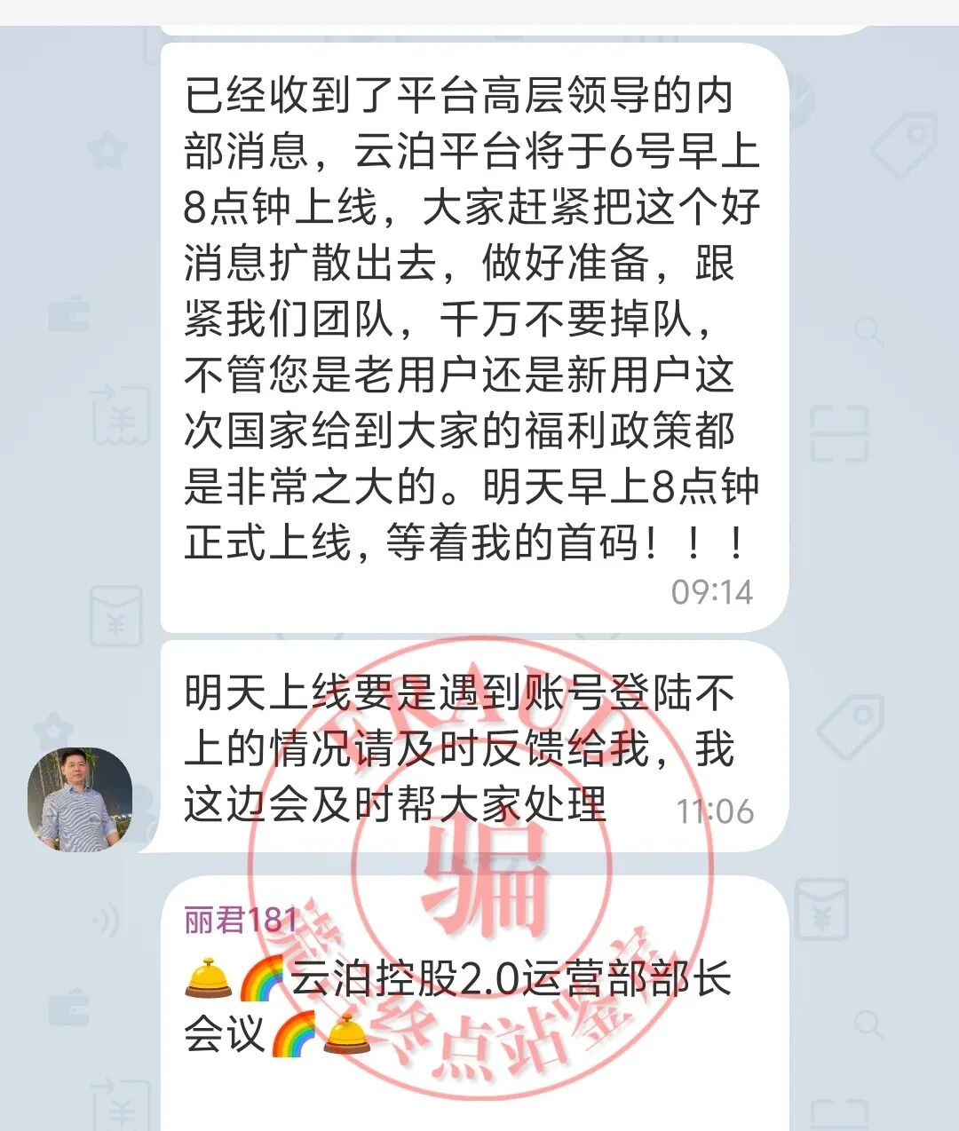 %title插图%num %title插图%num