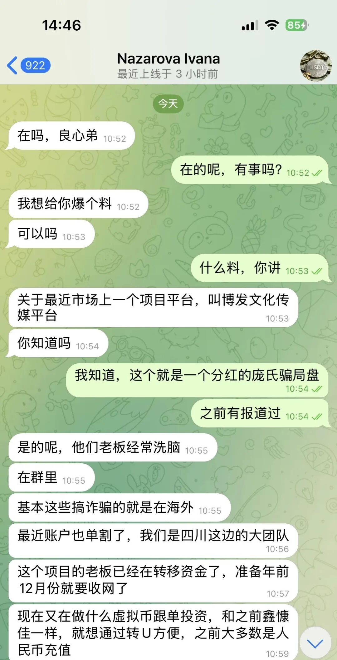 %title插图%num %title插图%num