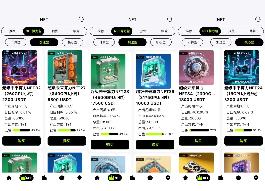 %title插图%num %title插图%num