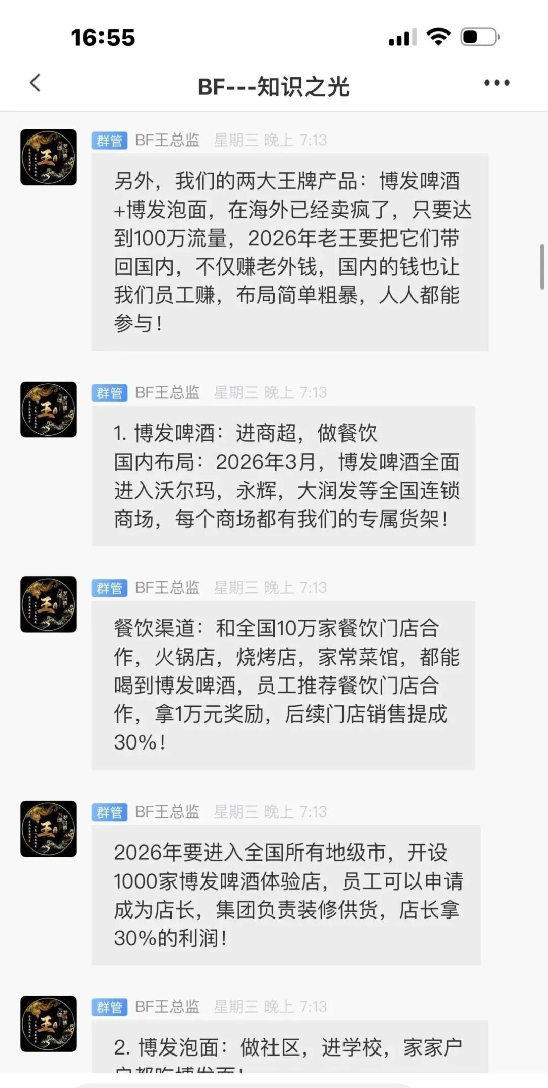 %title插图%num %title插图%num