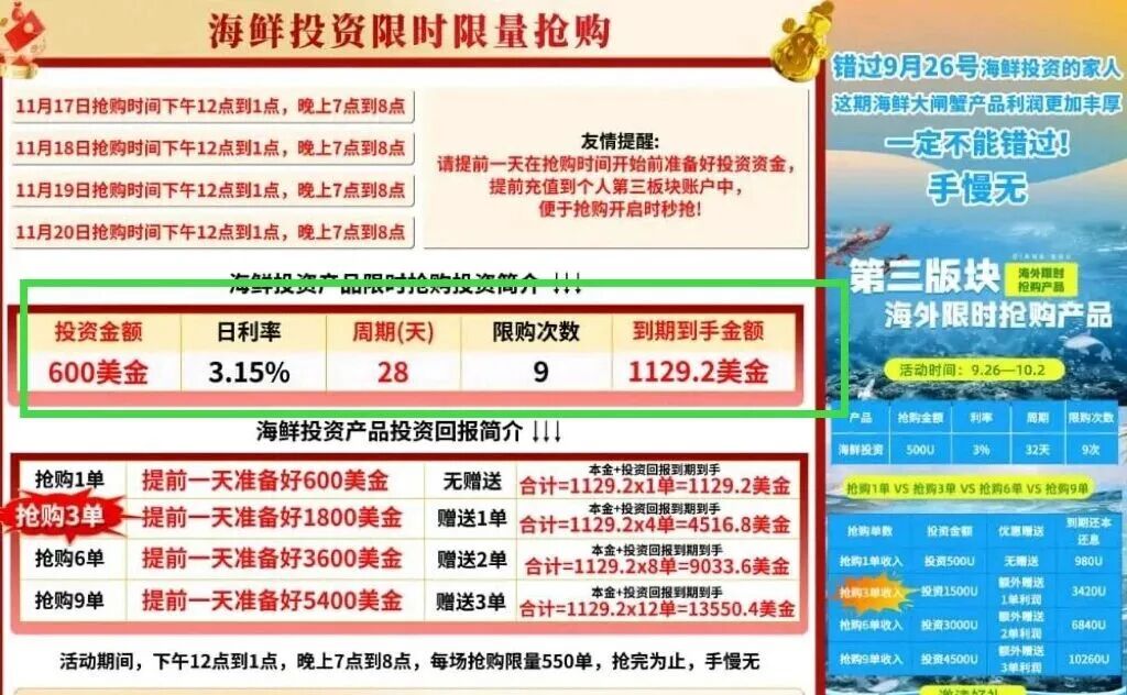 %title插图%num %title插图%num