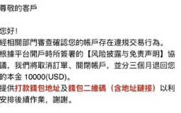 盈利5000美金反被拒，CPT外汇万元本金却要分三个月取出？平台与用户各执一词，真相究竟如何？-一洼田