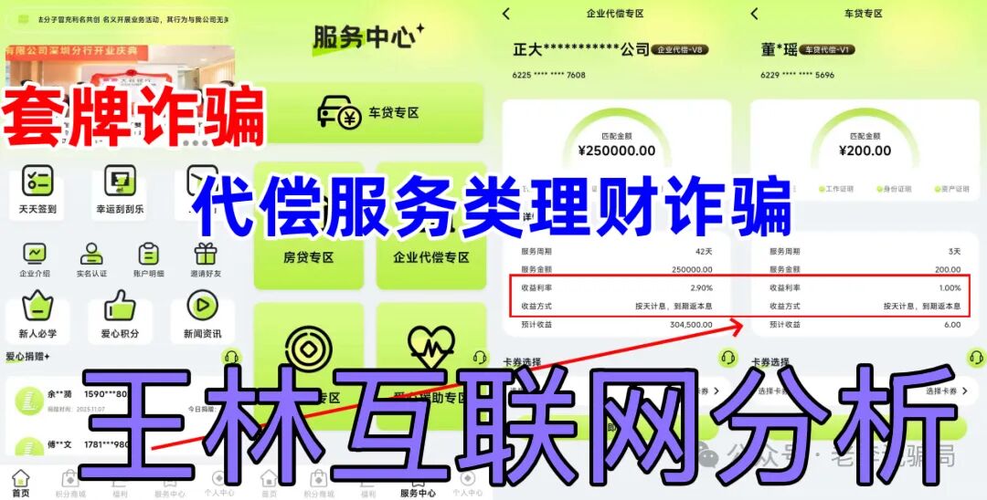 %title插图%num %title插图%num