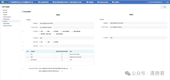 %title插图%num %title插图%num