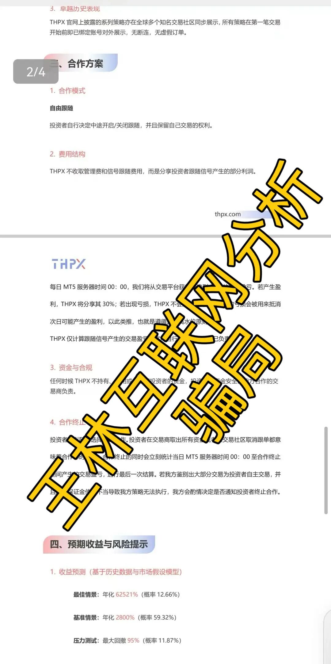 %title插图%num %title插图%num