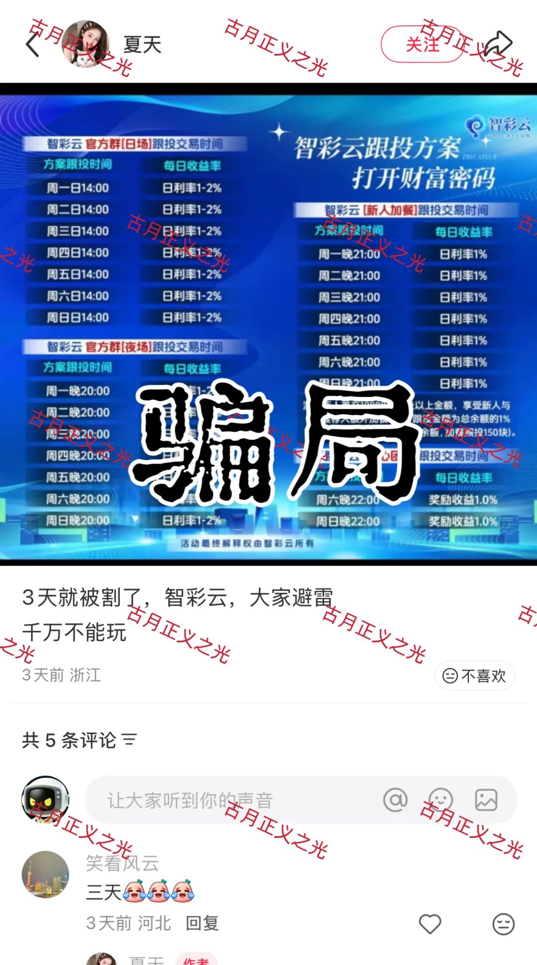%title插图%num %title插图%num