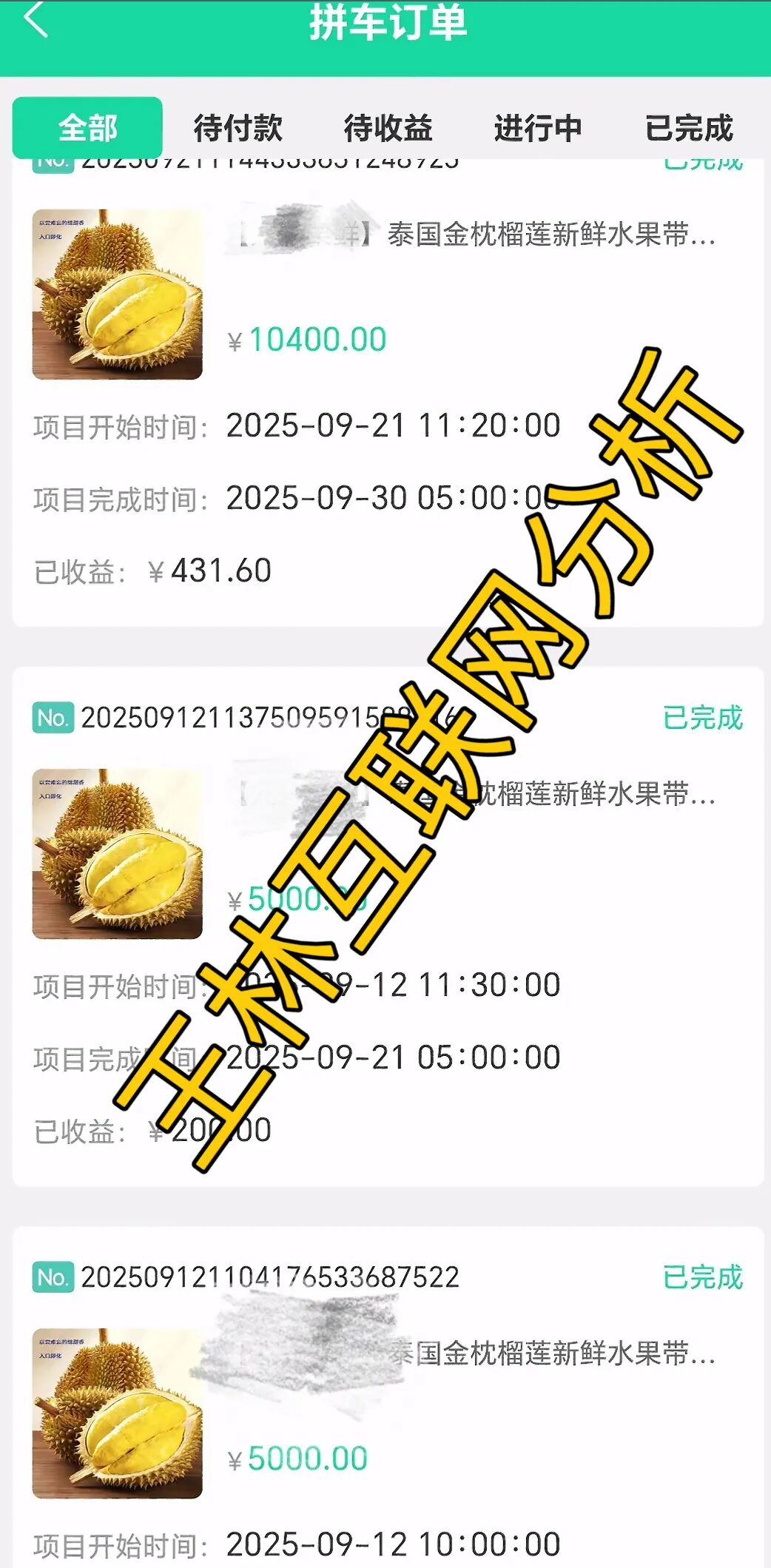 %title插图%num %title插图%num