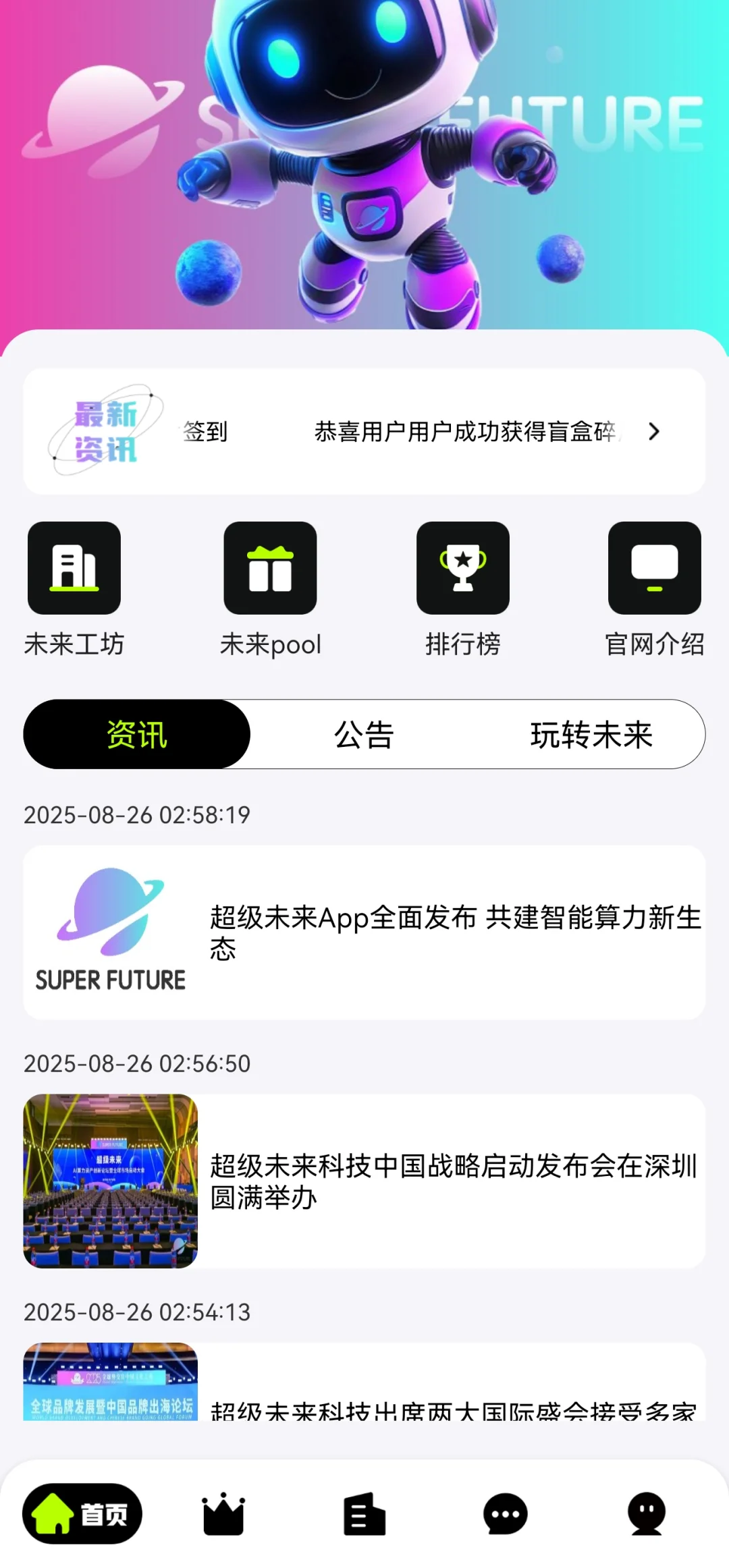 %title插图%num %title插图%num