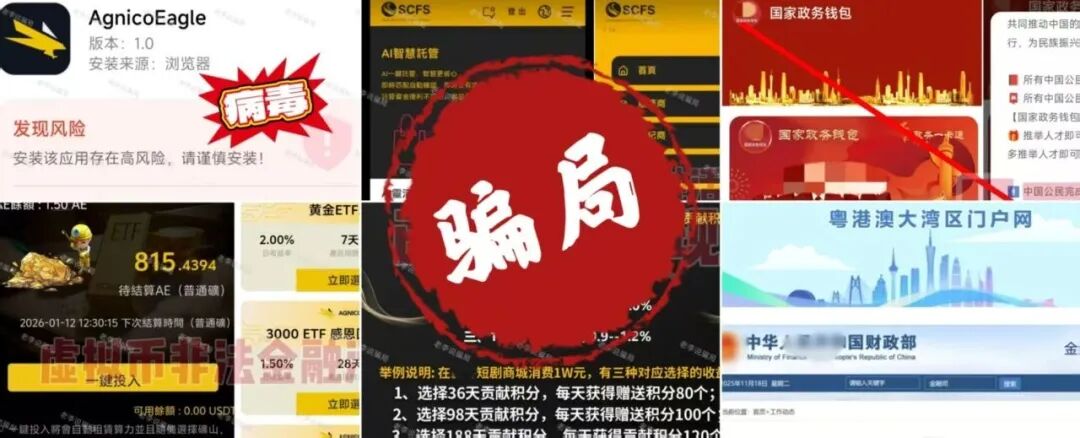 【赶紧核对】这20+项目已经出现问题，及时收手，别等血本无归！-一洼田