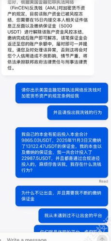 “再交5000美金就让你出金”，假冒Capital平台的套路有多深？用户16万入金追回困难-一洼田