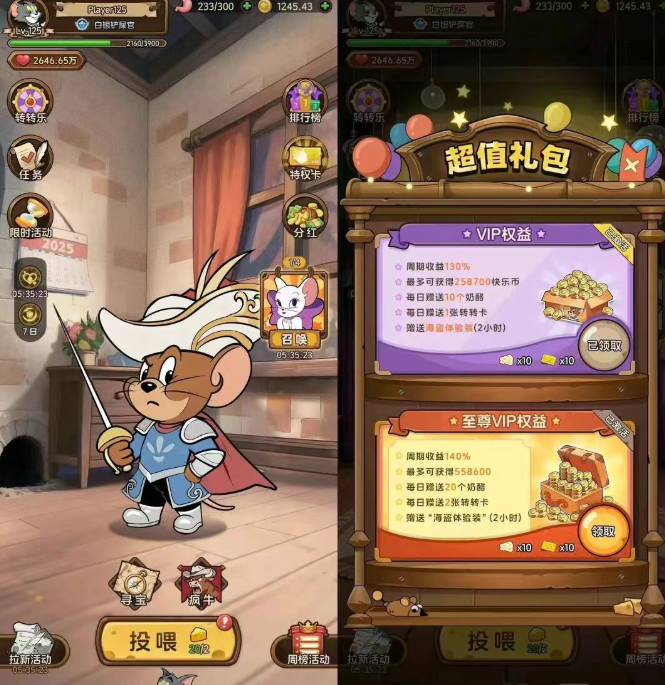 【爆料】最新这几天已经崩盘跑路和即将崩盘跑路和最新上线的30多个各种资金盘,基本大部分都在这里了-一洼田