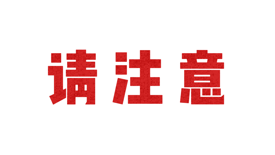 “8点量化”暗藏杀机,投资陷阱如何破?-一洼田