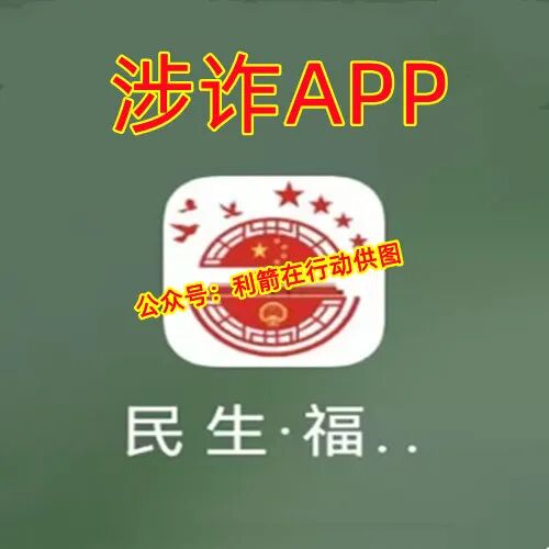 这17个项目都是骗局,有的刚上线骗钱来了,赶紧远离吧!-一洼田