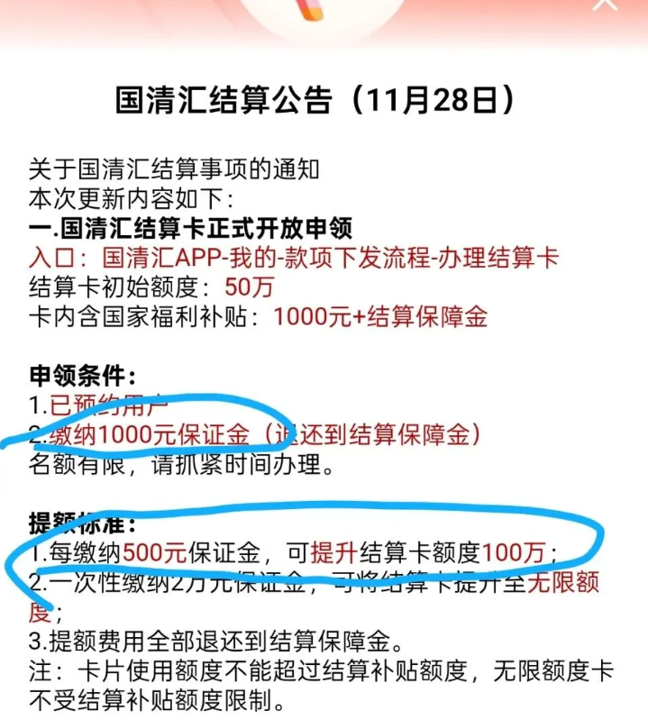 注意!12月1日最新整理22个资金盘虚拟币骗局!有你参与的吗!-一洼田