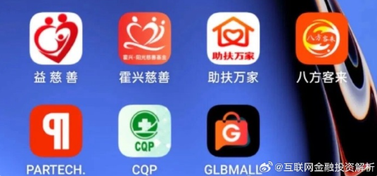 资金盘预警!有礼有剧、奥园、星辉、胖胖鹅、逆天纪、未来云启、绿通商城、AP优卡、矿工小能手、远景未来、凌锋智算、加百利、念宝全球-一洼田