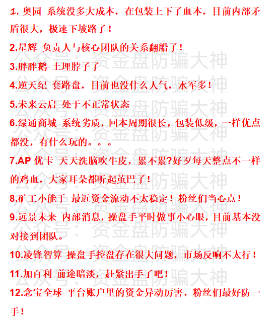 %title插图%num %title插图%num