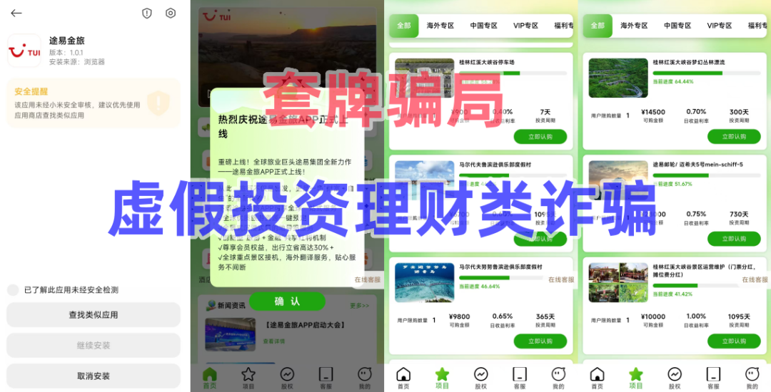 %title插图%num %title插图%num