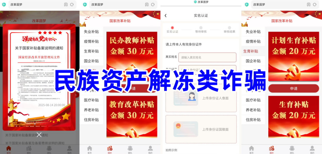 %title插图%num %title插图%num