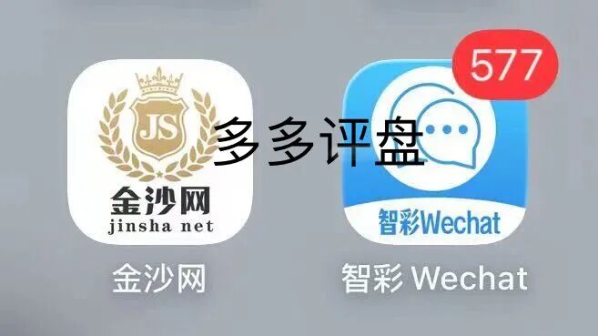 “智彩云-金沙网”跟单盘暴雷,仅存活两天,项目方吃相难看!-一洼田