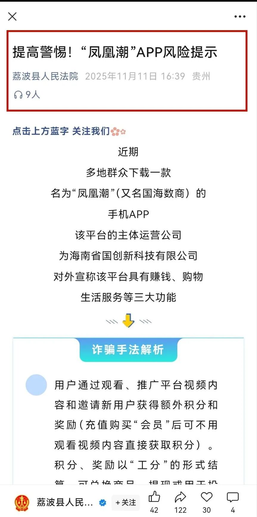 %title插图%num %title插图%num