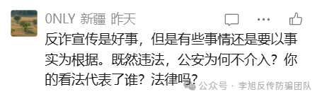 注意！这21个互联网项目都是境外诈骗！官方已经多次发布声明！远离！-一洼田