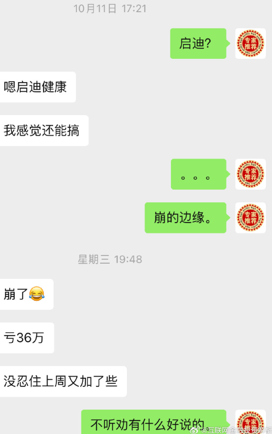 现状！MOVA公链、健康启迪、火炬交易所、MIC宝石、恒星体系、W3、宙际公链、TBC雪球协议、绿途、元气先锋、ARK、星辉-一洼田