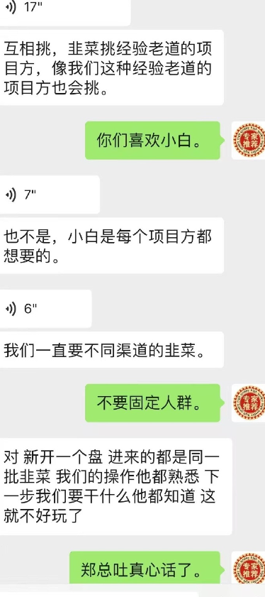 资金盘预警！合诚社、海草集、米哈时代、拉布布、DWS德意志、云上星盟、TGG—X、数巨宝、超脑智算、威肯道、京睿云、国裕链科-一洼田