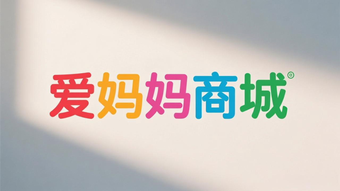 警惕新盘“爱妈妈商城”极有可能成为第二个“凤凰潮”，请参与者远离！-一洼田