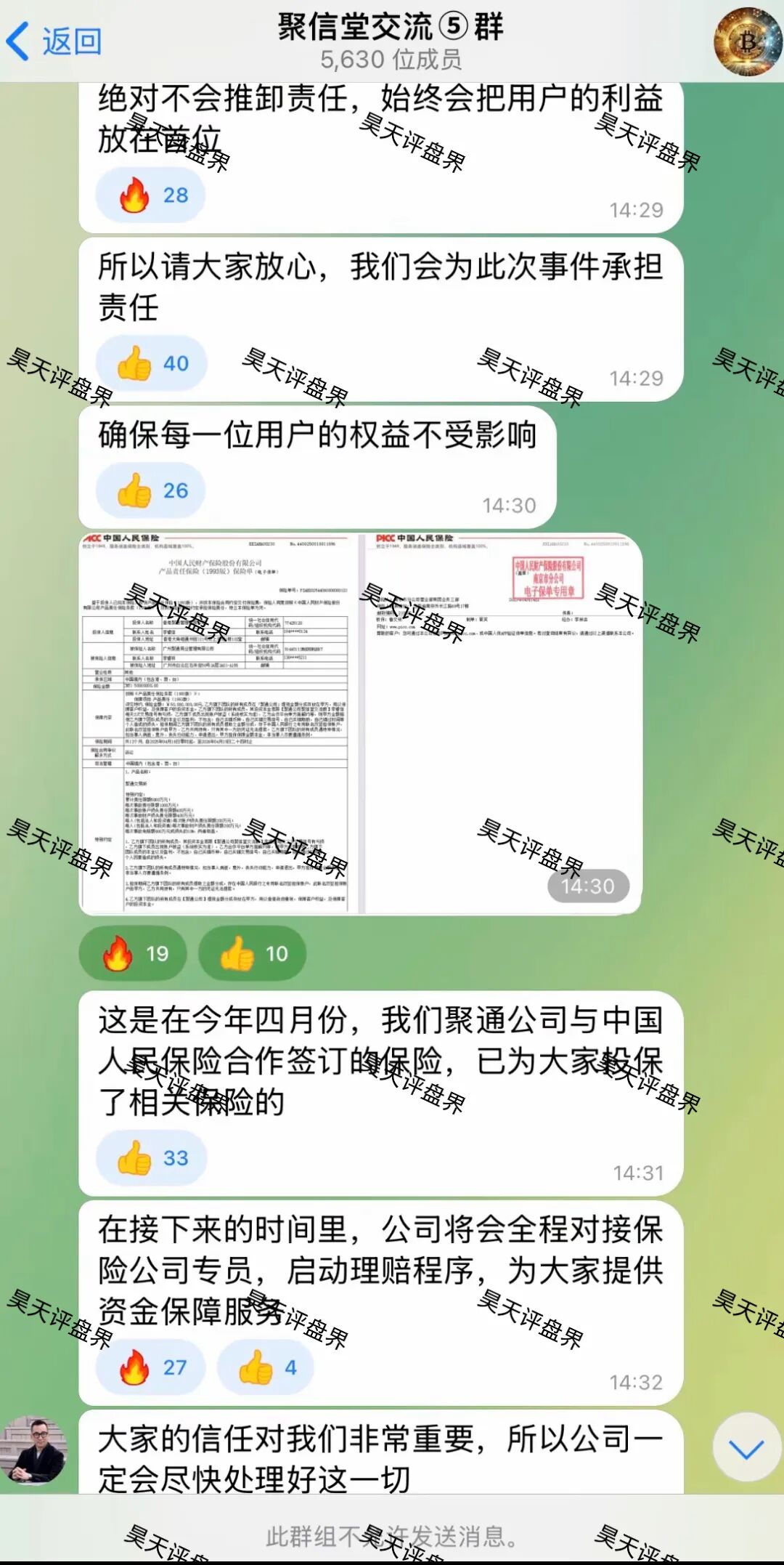 %title插图%num %title插图%num