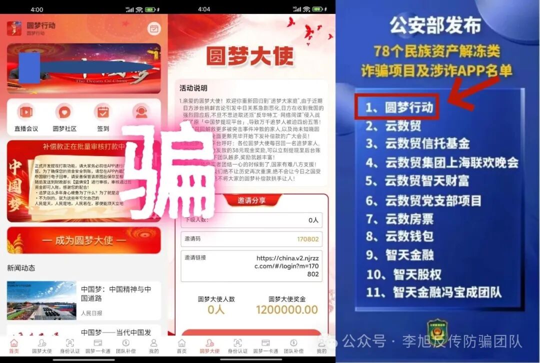 %title插图%num %title插图%num