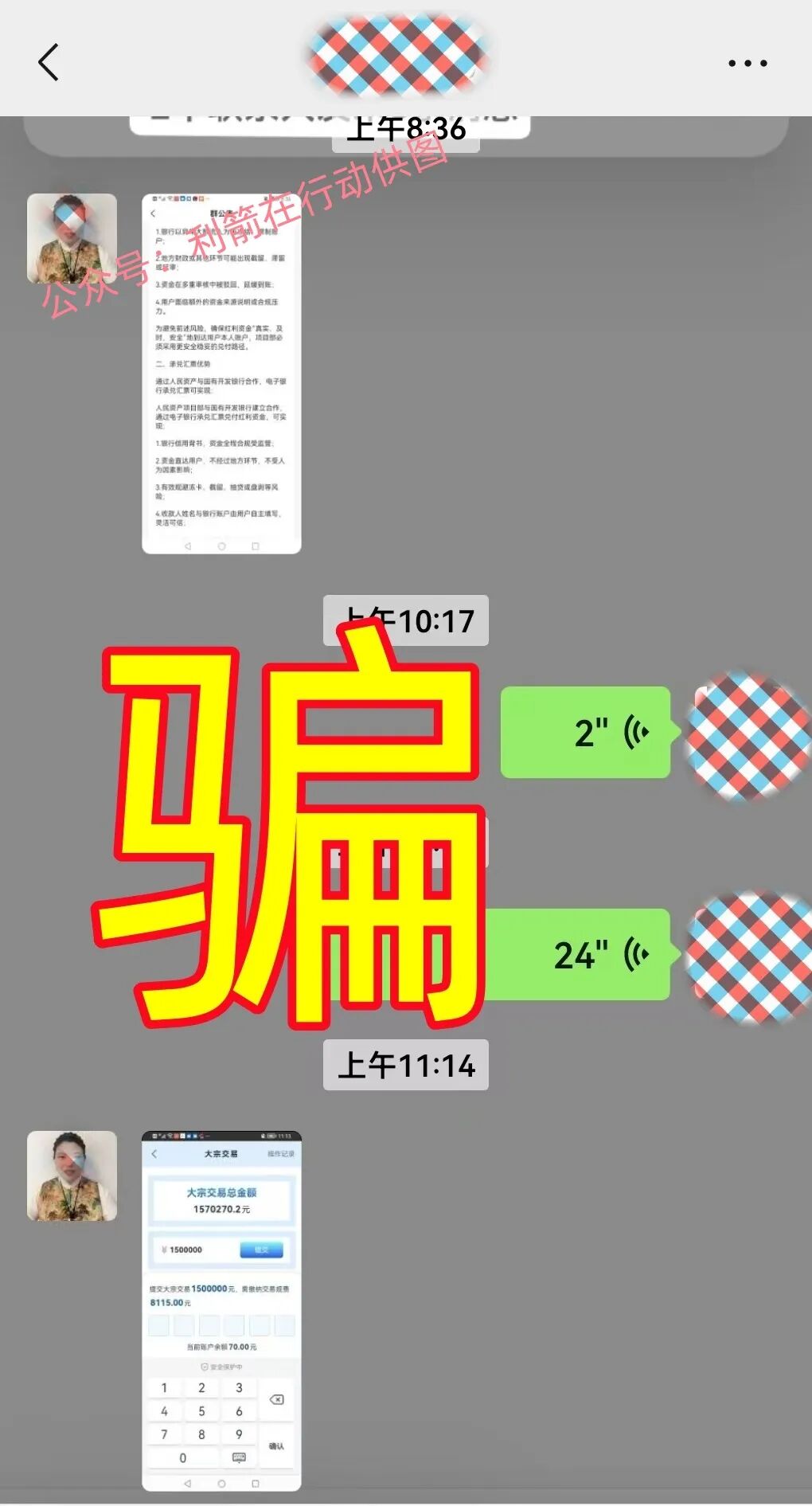 %title插图%num %title插图%num