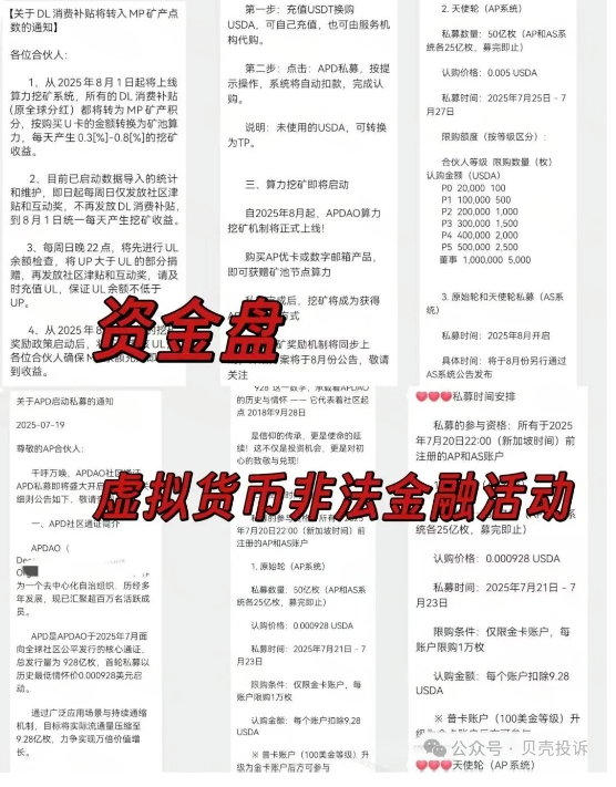 %title插图%num %title插图%num