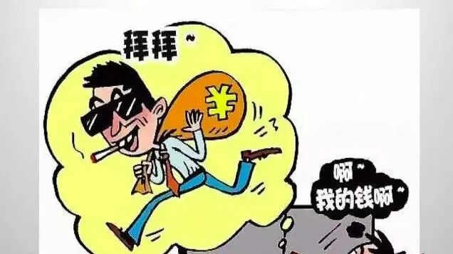 2025年10月底!这5个项目出事了,赶紧远离互联网项目吧!-一洼田
