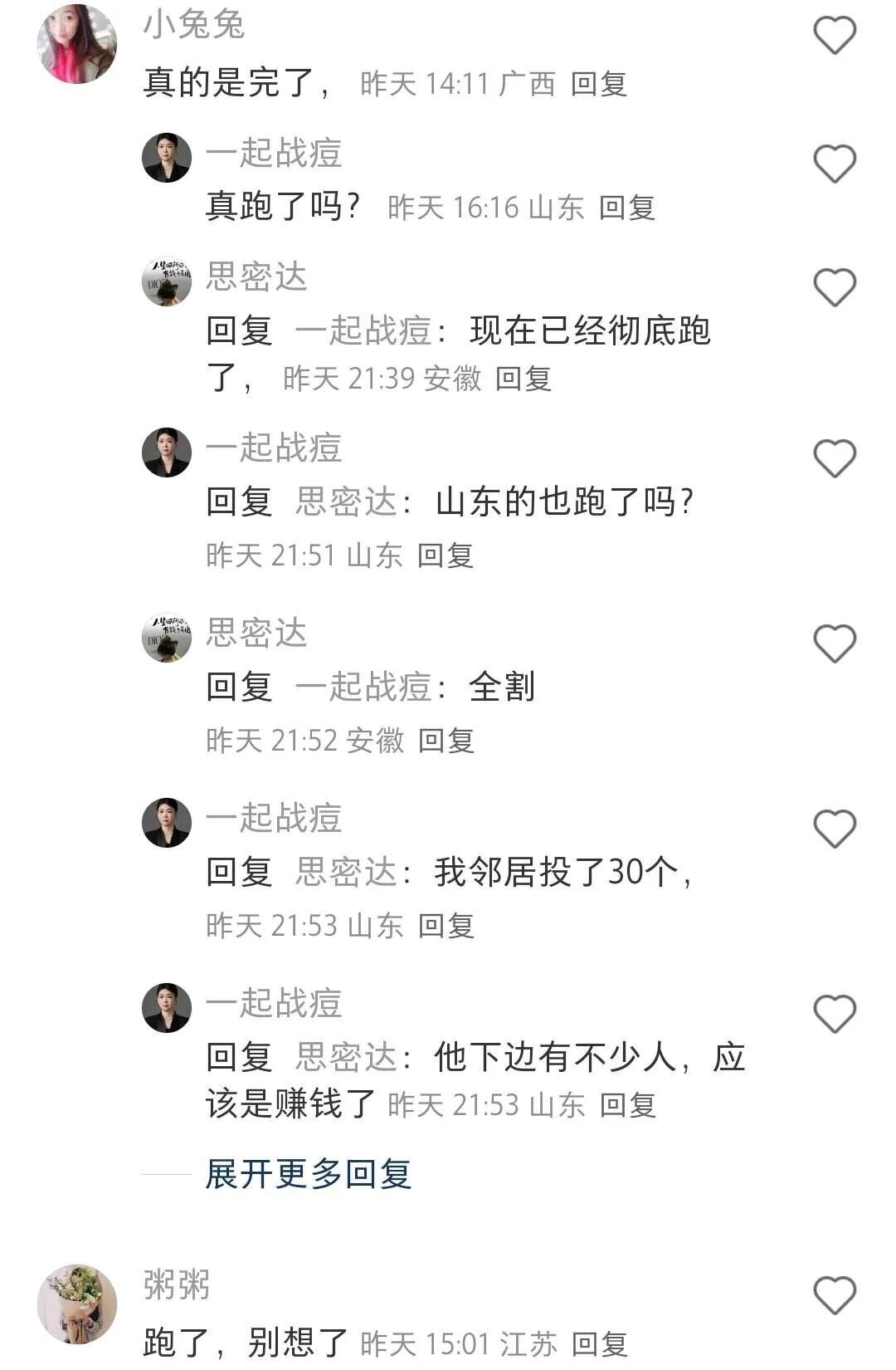 %title插图%num %title插图%num