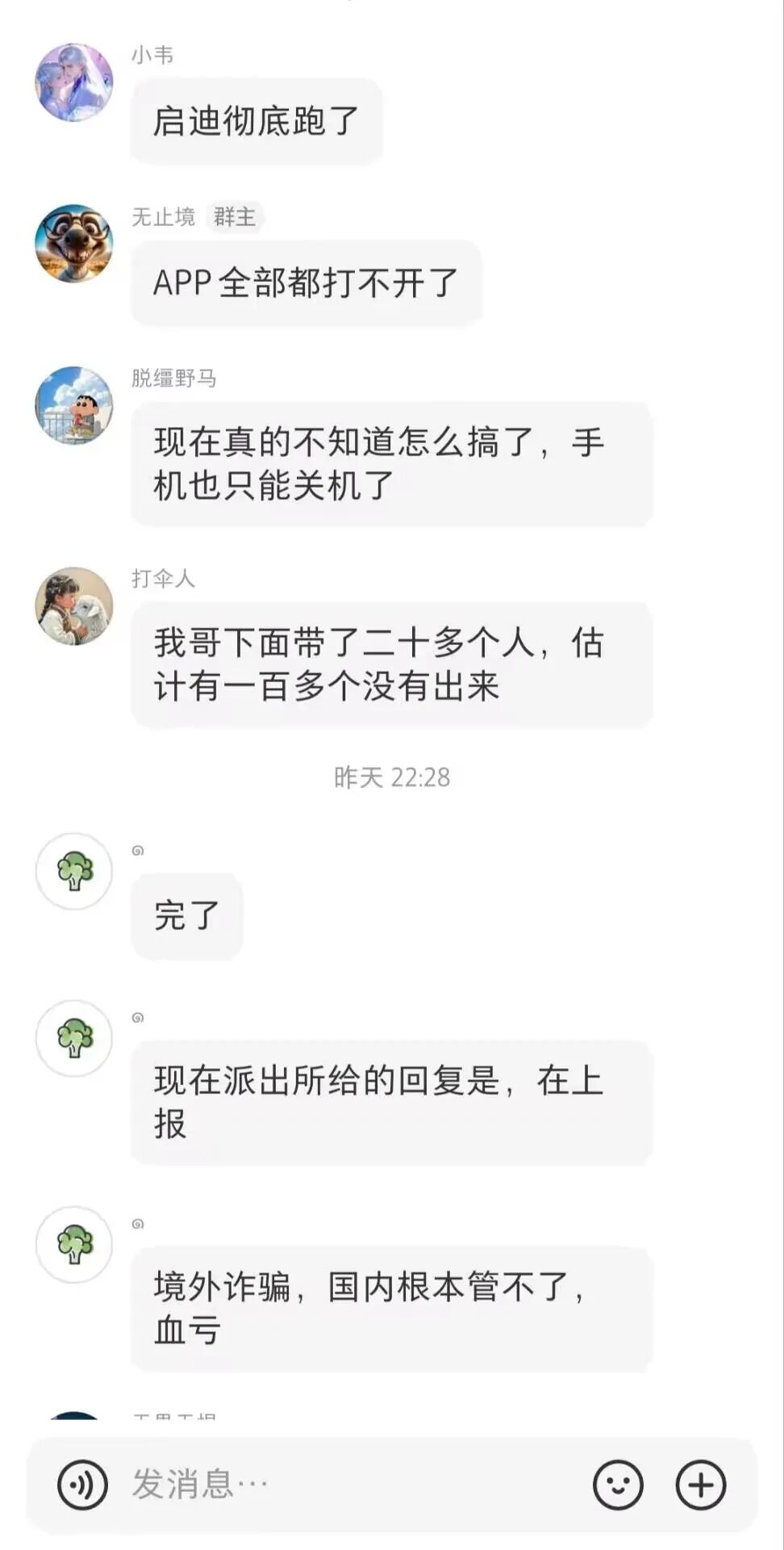 %title插图%num %title插图%num