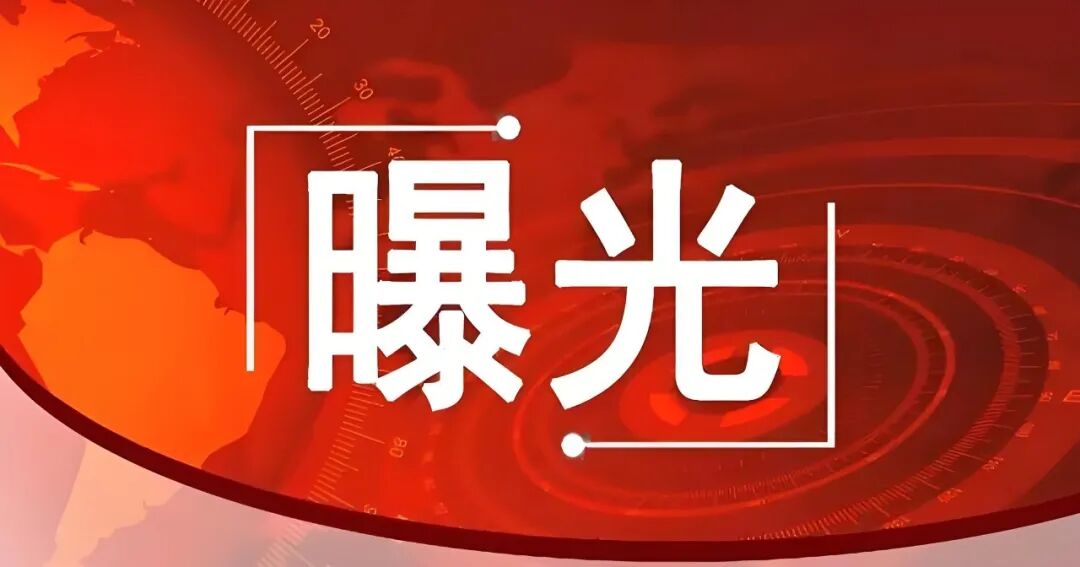 成都传销陷阱实录:当“暴富梦”照进残酷现实-一洼田