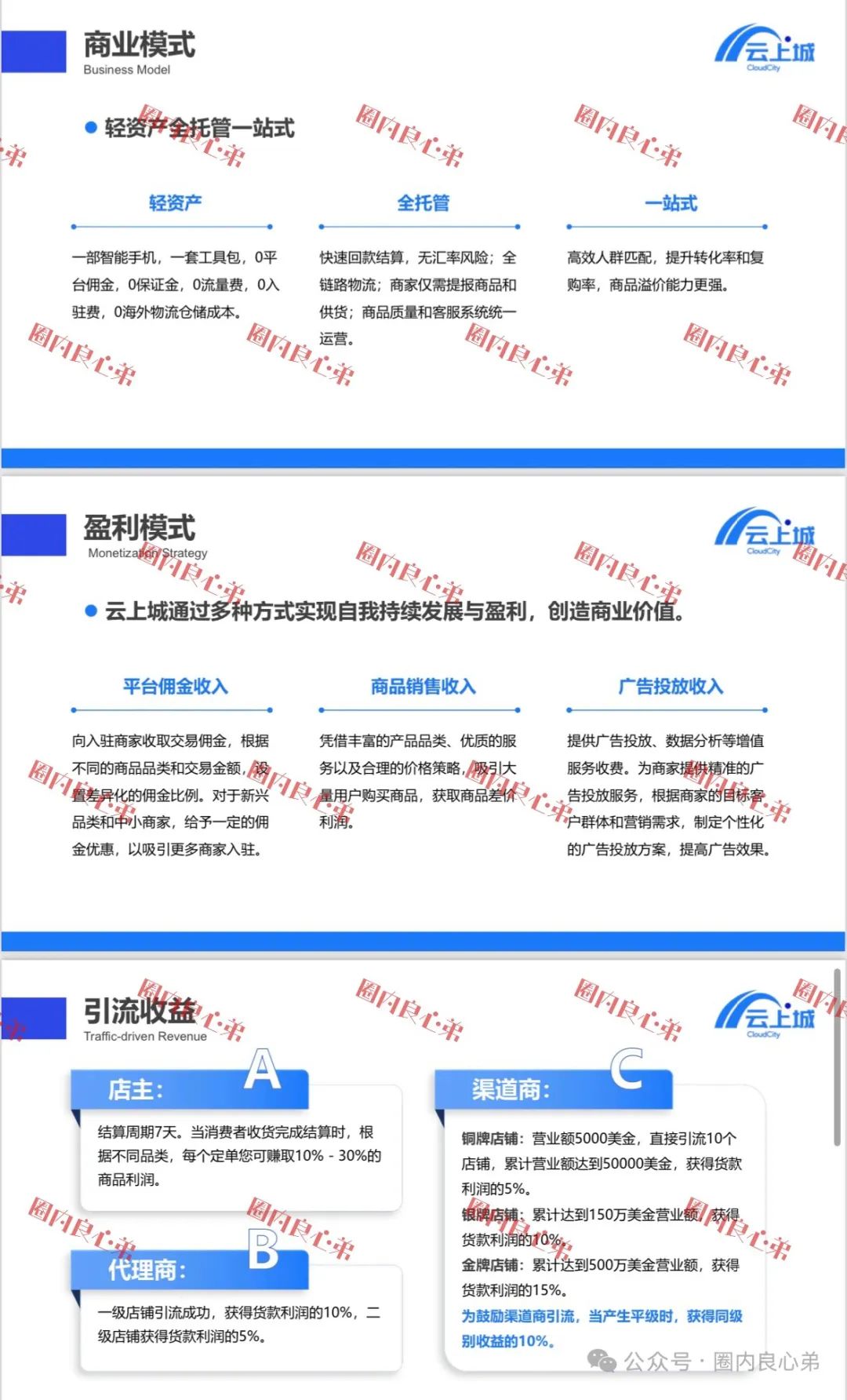 %title插图%num %title插图%num