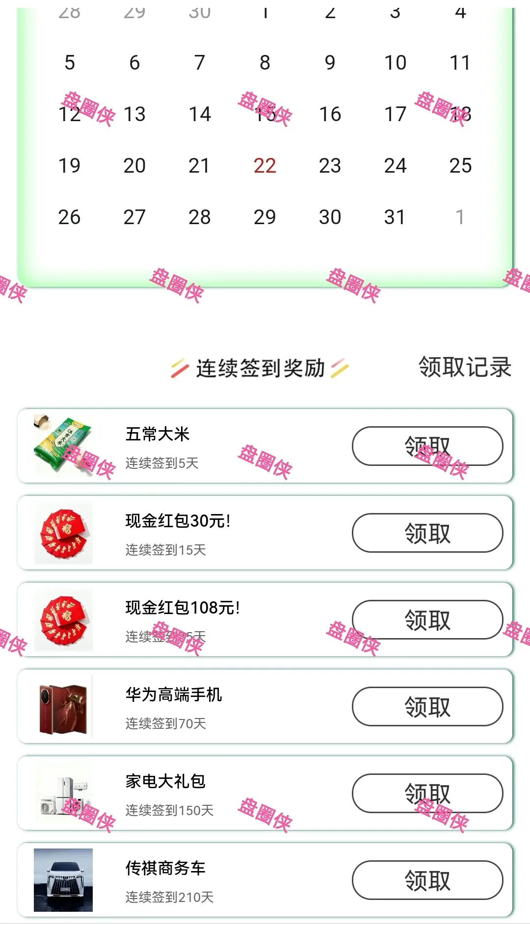 %title插图%num %title插图%num