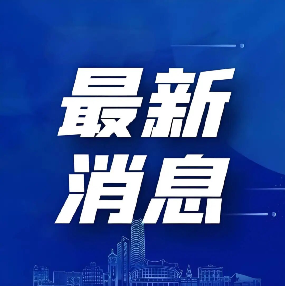 比特币入金是陷阱！8点量化资金盘搞币股双骗，崩盘跑路倒计时-一洼田