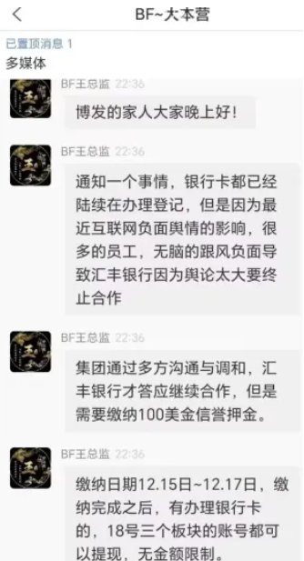 12月中旬最新整理几十个崩盘跑路和即将出事的资金盘虚拟币骗局，有你参与的吗？-一洼田
