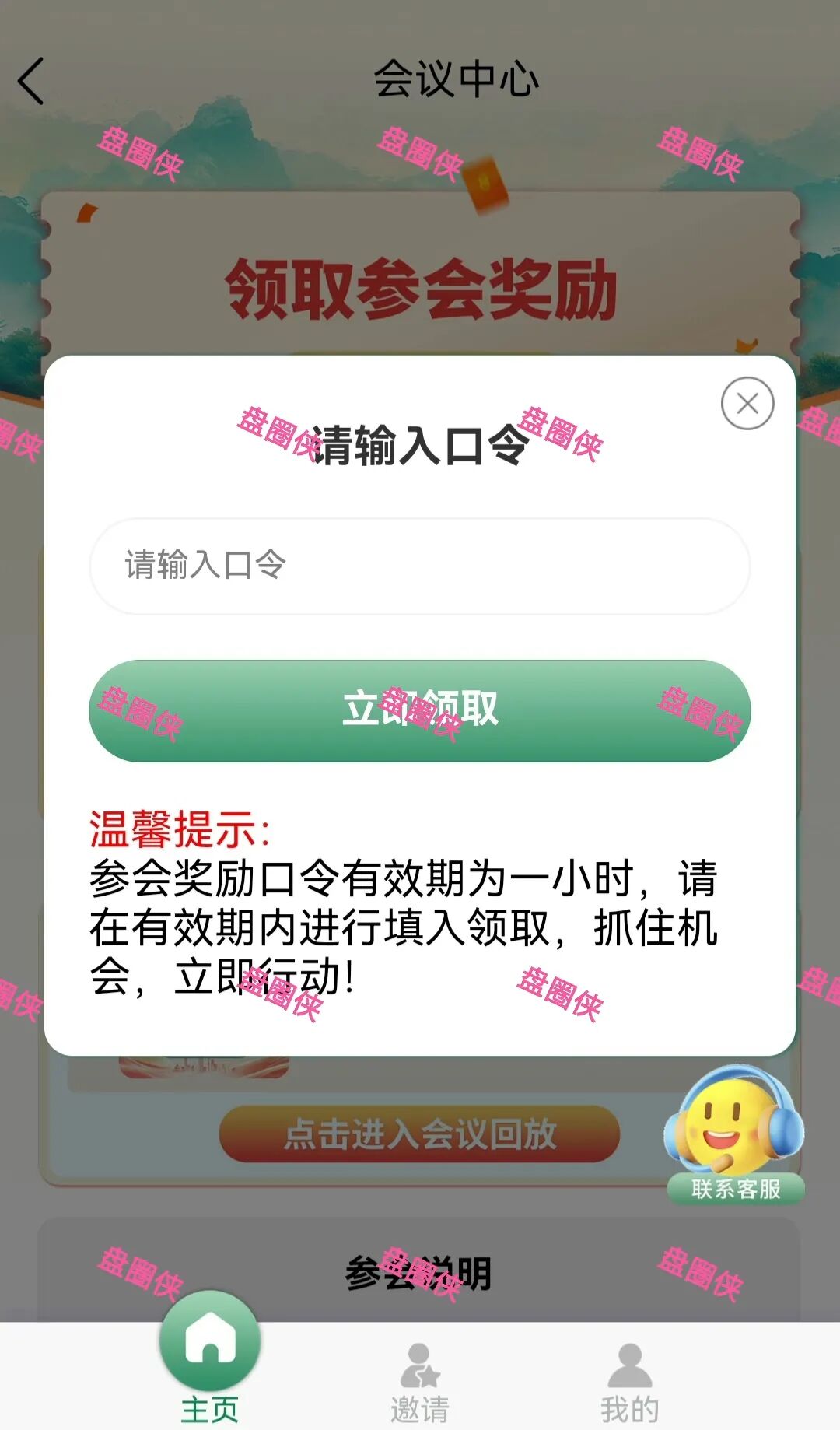 %title插图%num %title插图%num