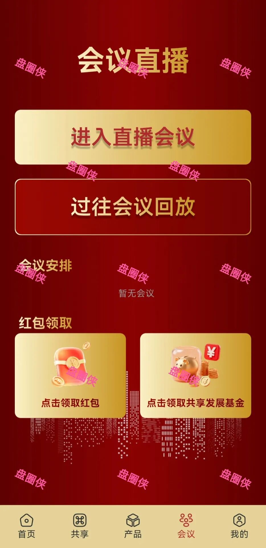 %title插图%num %title插图%num