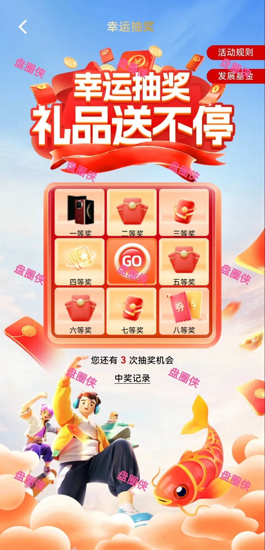 %title插图%num %title插图%num