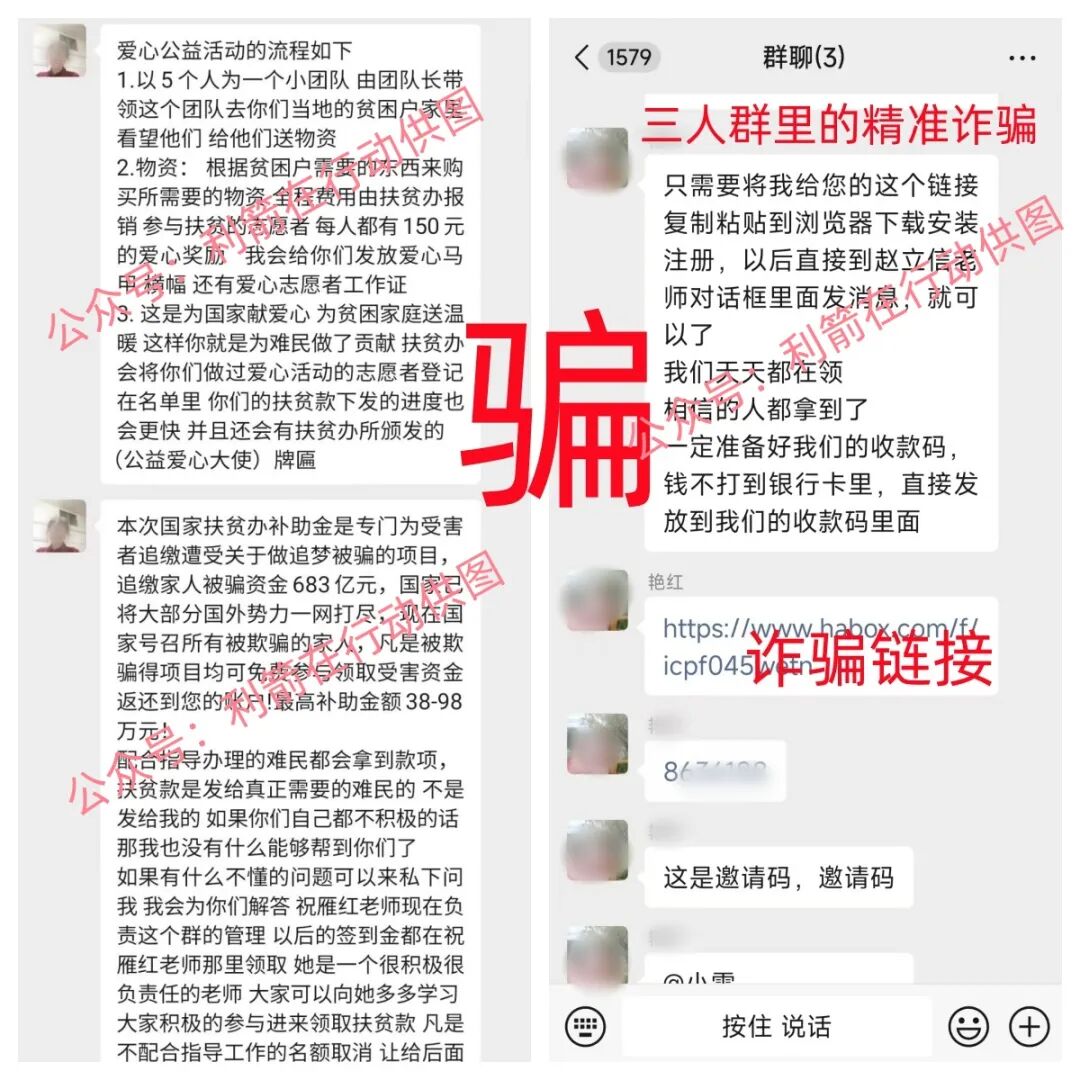 这20多个互联网项目都是骗局,别掉进人家设计好的圈套里!-一洼田