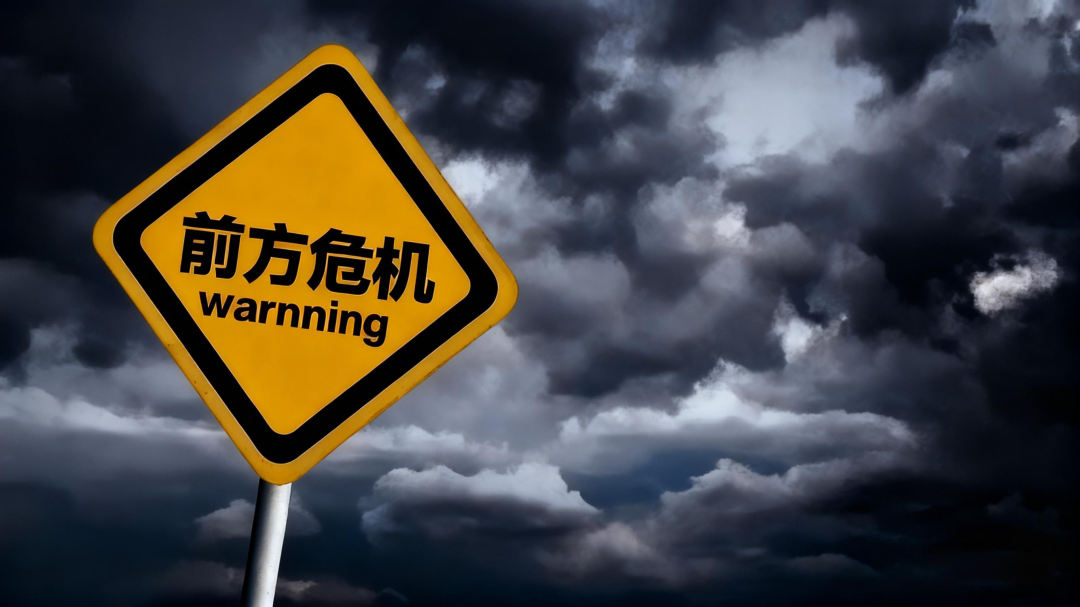 警惕！新型彩票跟单资金盘陷阱曝光，投资者需紧急避险-一洼田