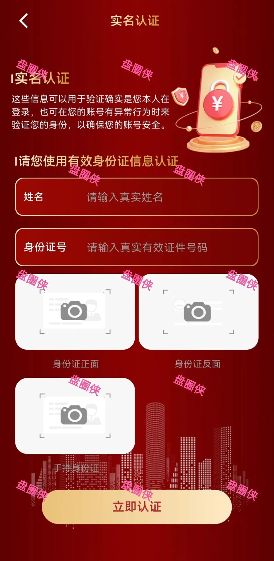 %title插图%num %title插图%num